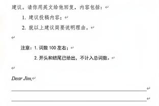 ?开拓者火箭各取所需 前者捏着勇士今年的首轮签！