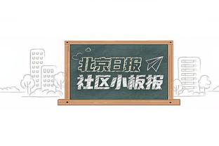 说到痛处？松井大辅：中国球员心理素质差，被先破门心态就不行了